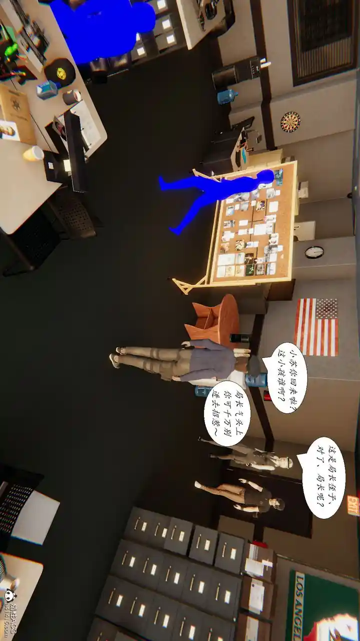 漫画页面