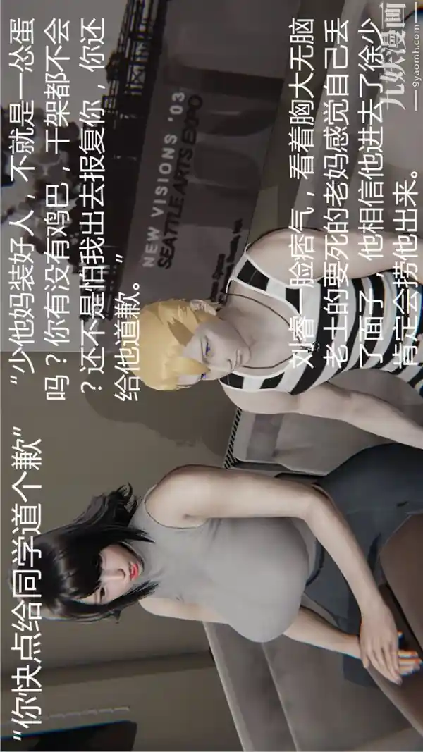 漫画页面