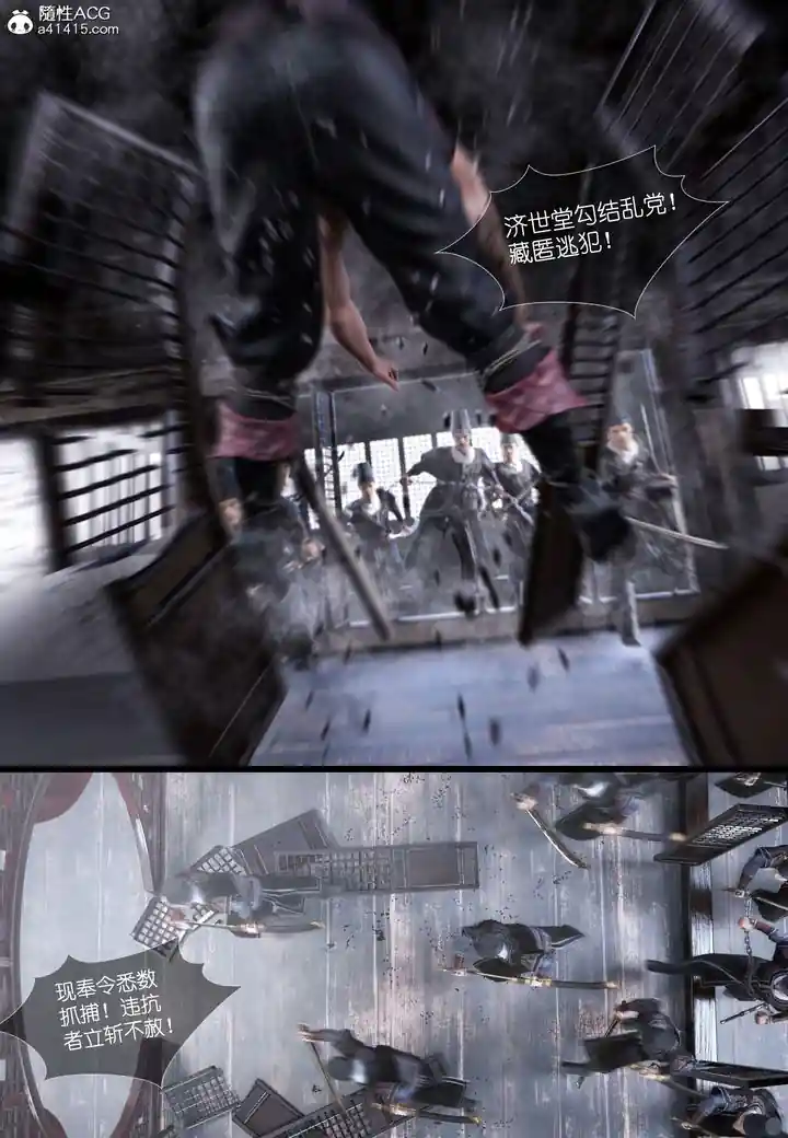 漫画页面