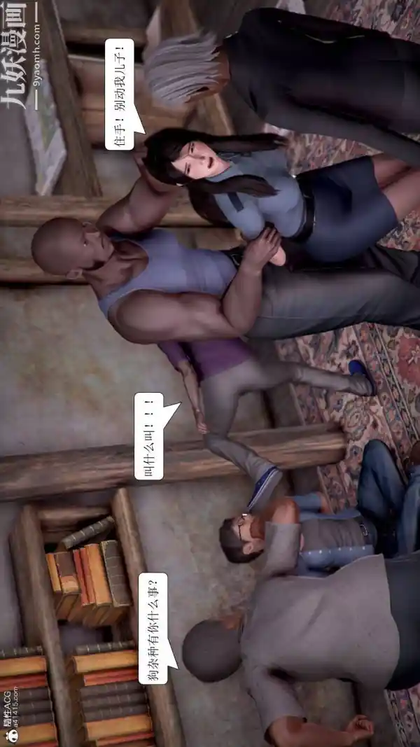 漫画页面