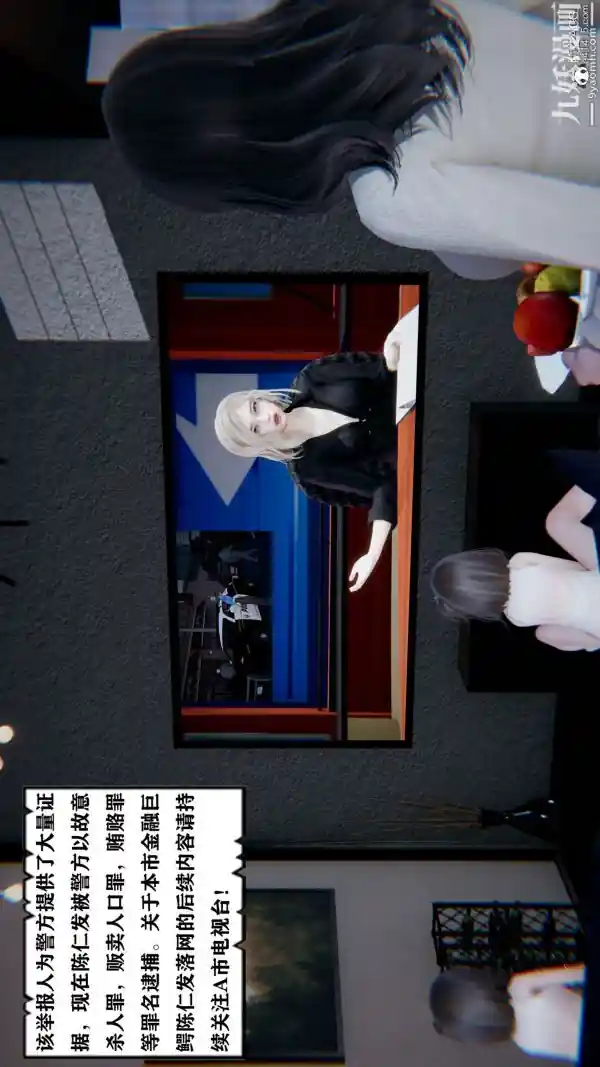 漫画页面