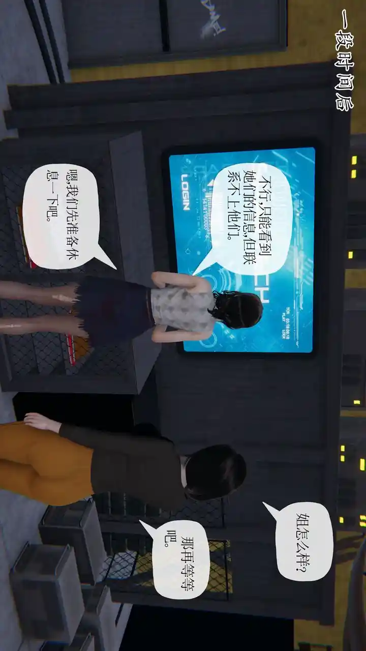 漫画页面