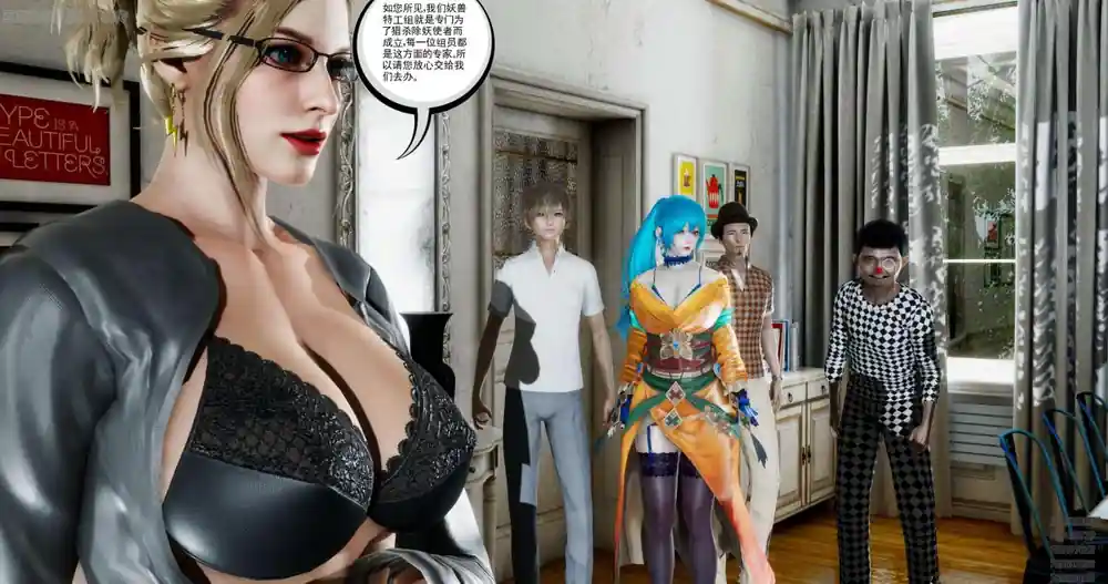 漫画页面