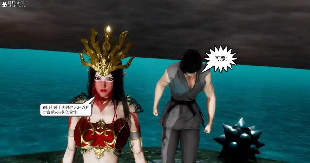 漫画页面