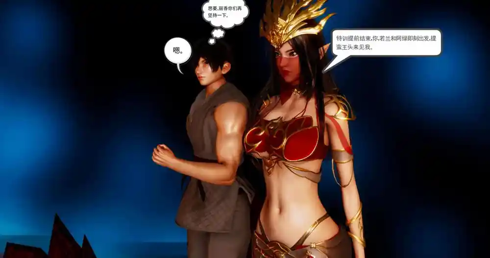 漫画页面