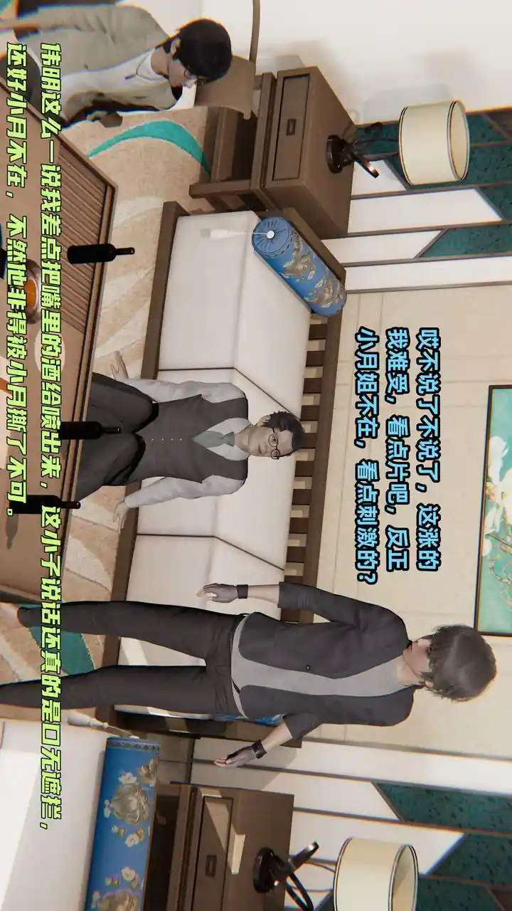 漫画页面