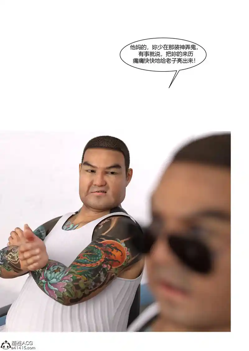 漫画页面