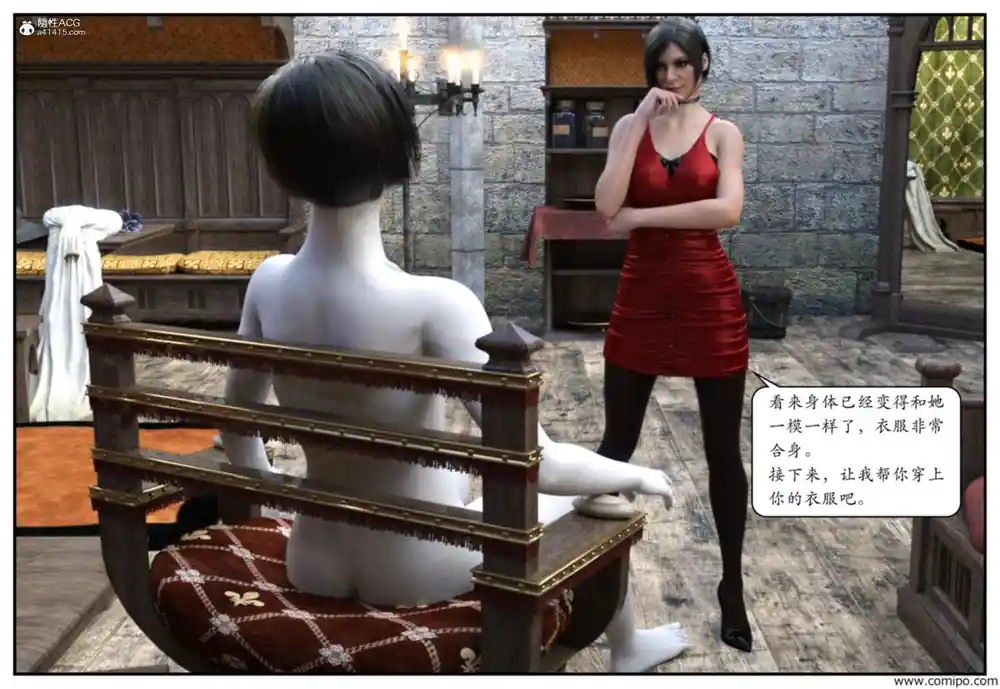漫画页面