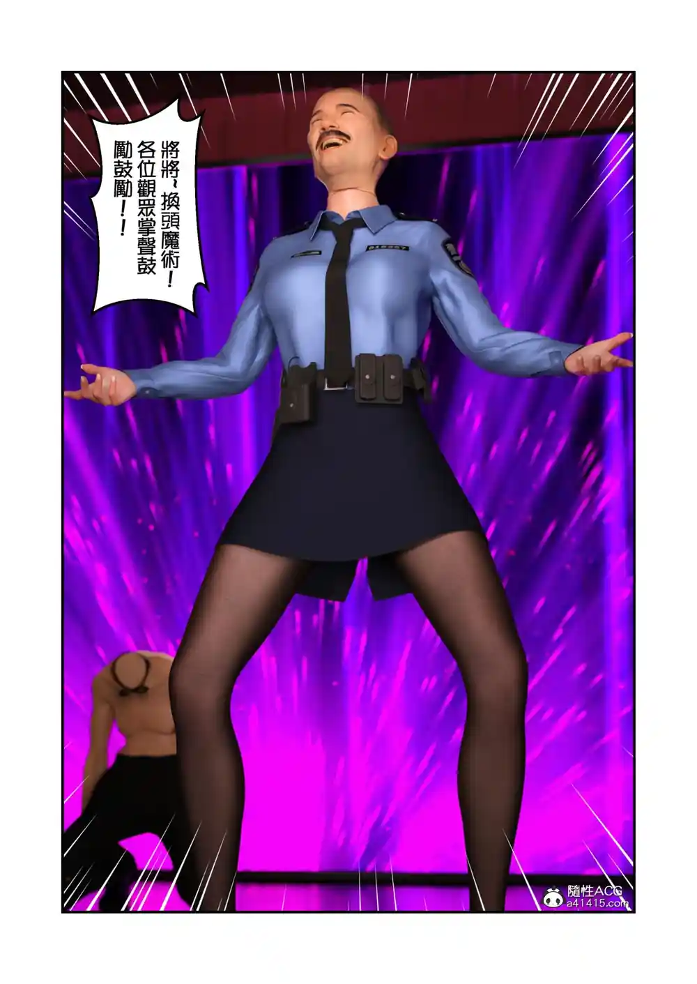 漫画页面