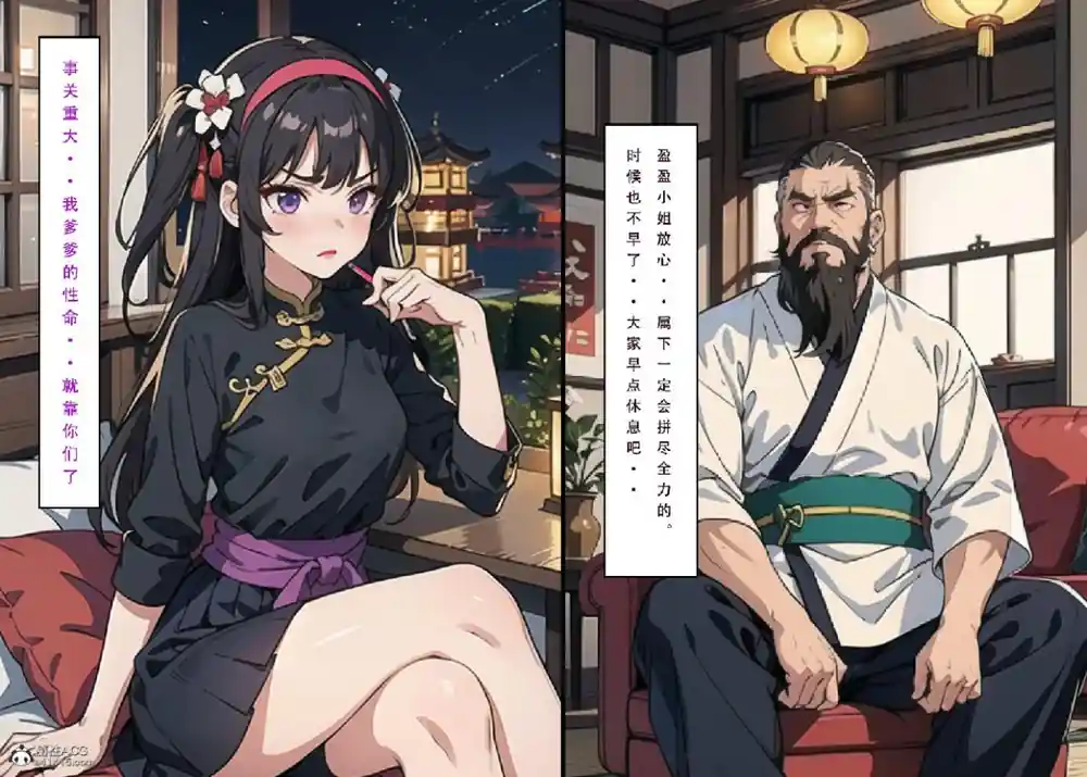 漫画页面
