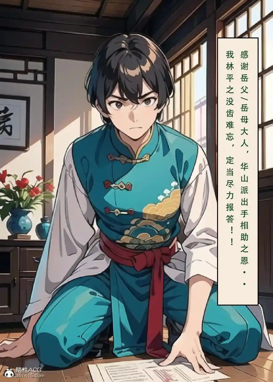 漫画页面