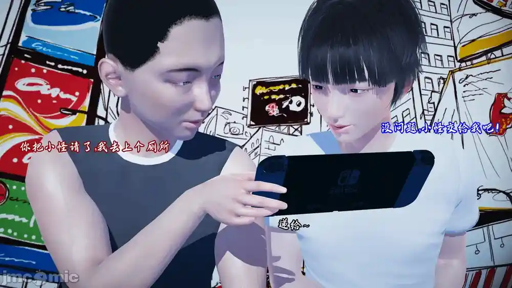 漫画页面