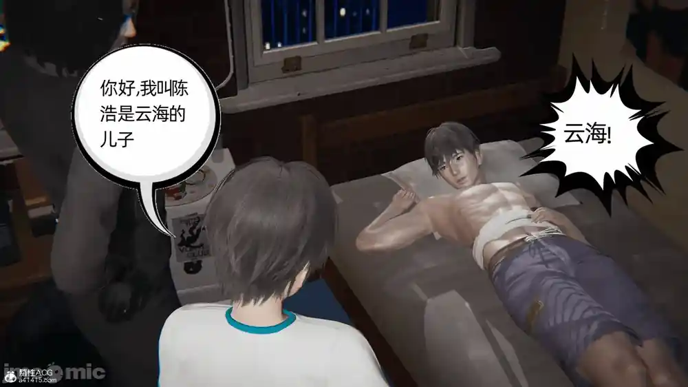 漫画页面