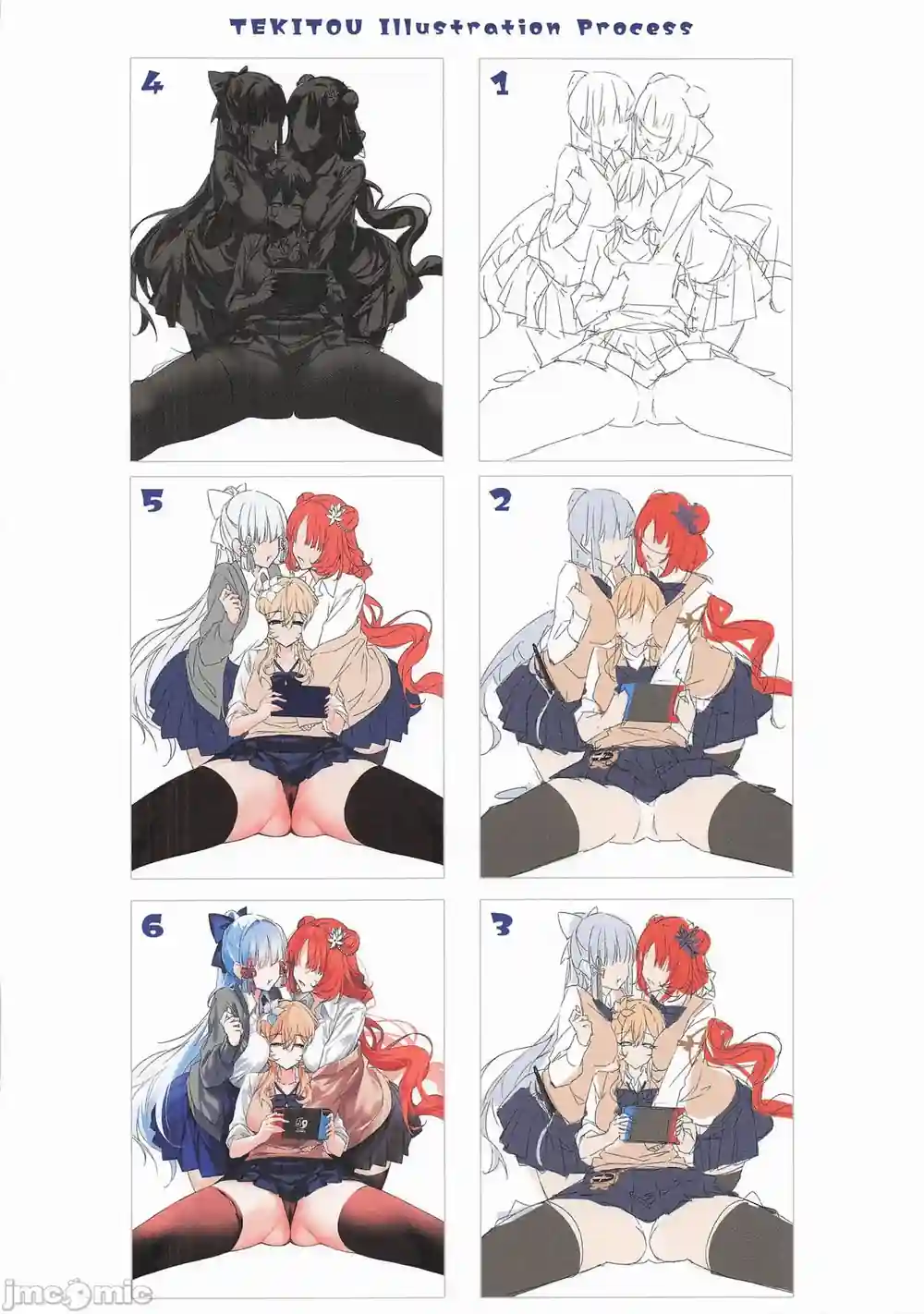漫画页面