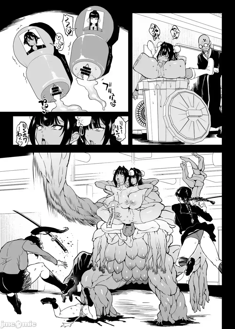 漫画页面