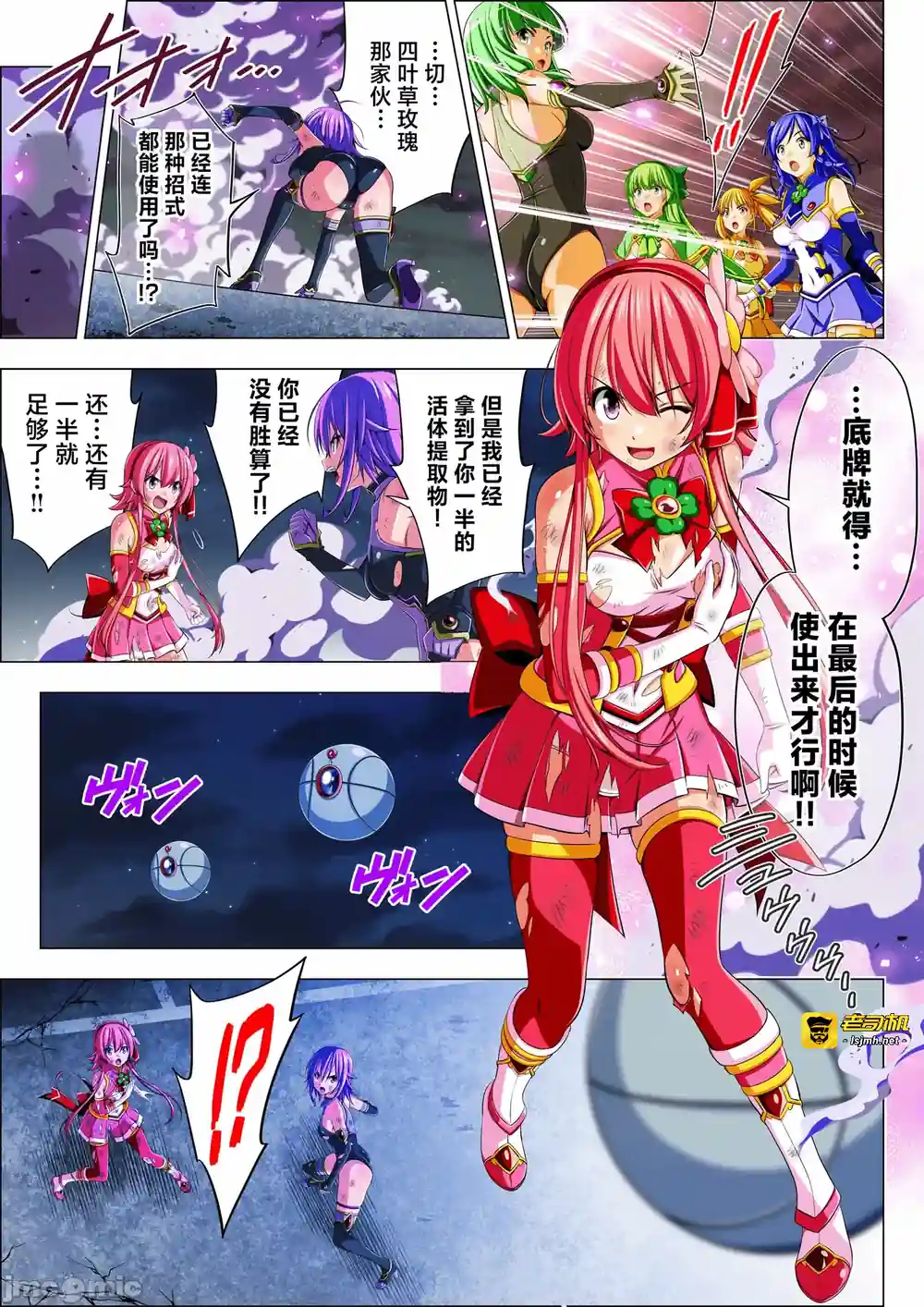 漫画页面