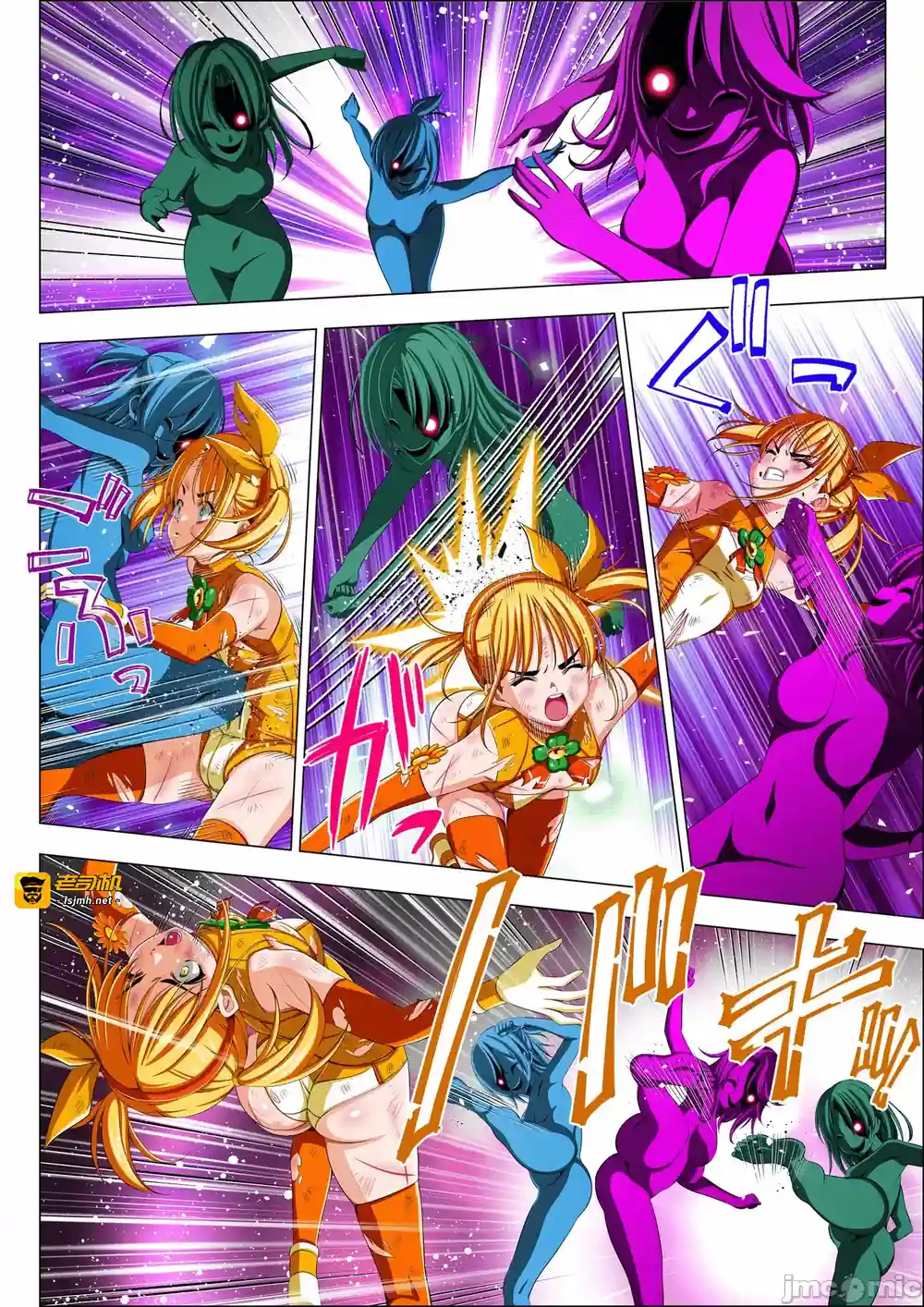 漫画页面