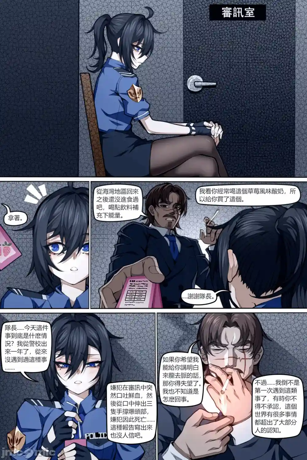 漫画页面