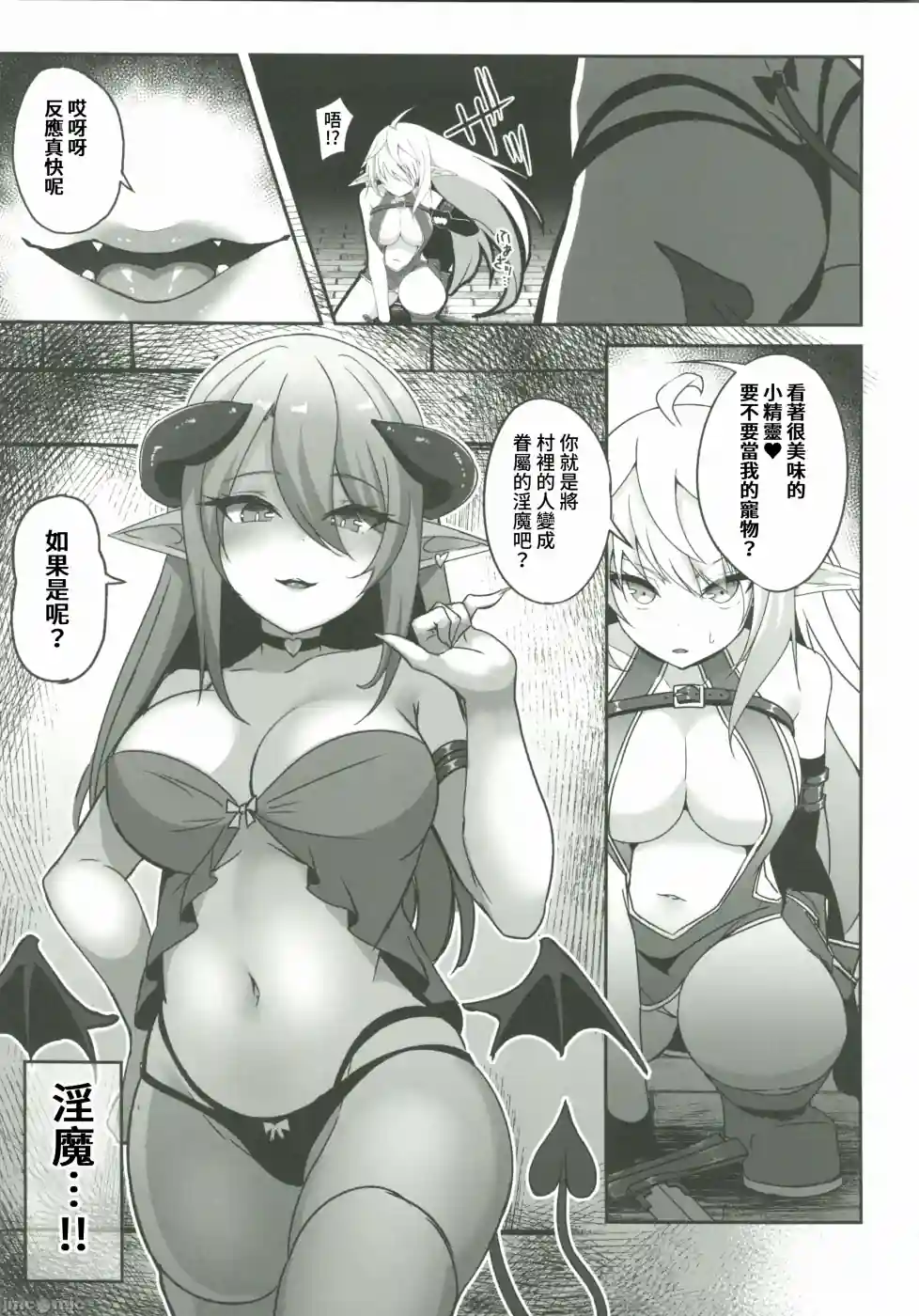 漫画页面