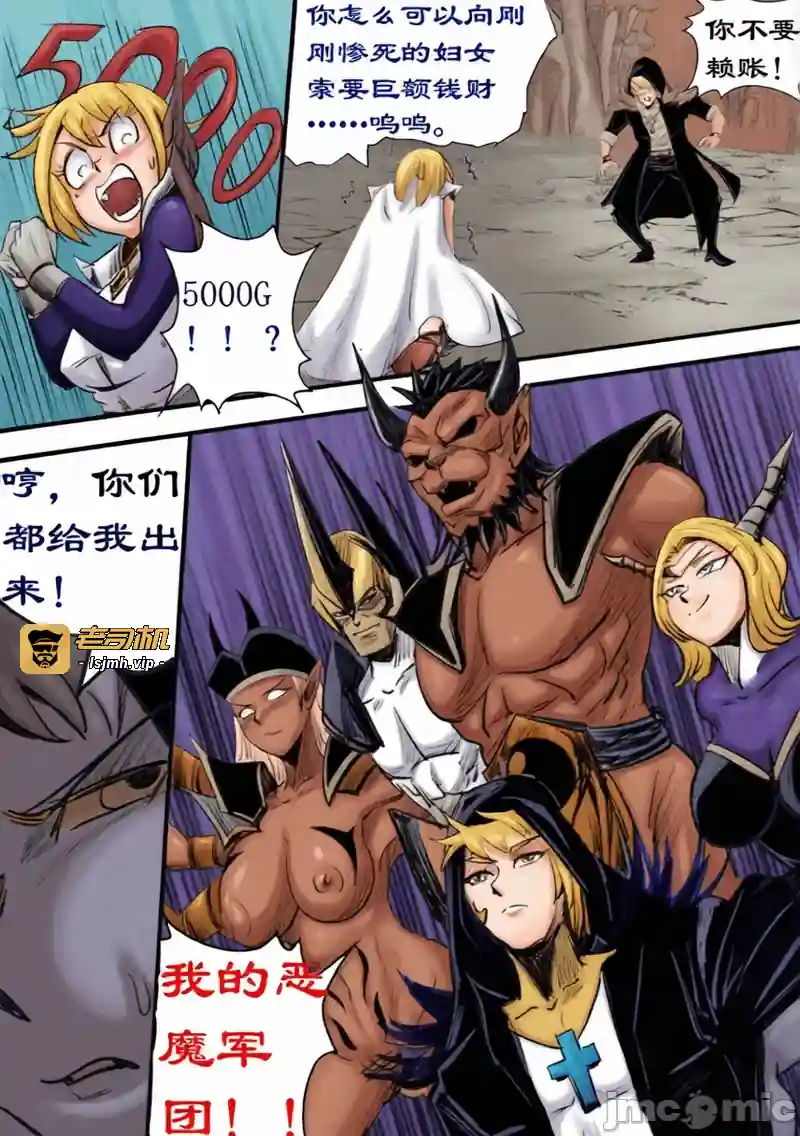 漫画页面