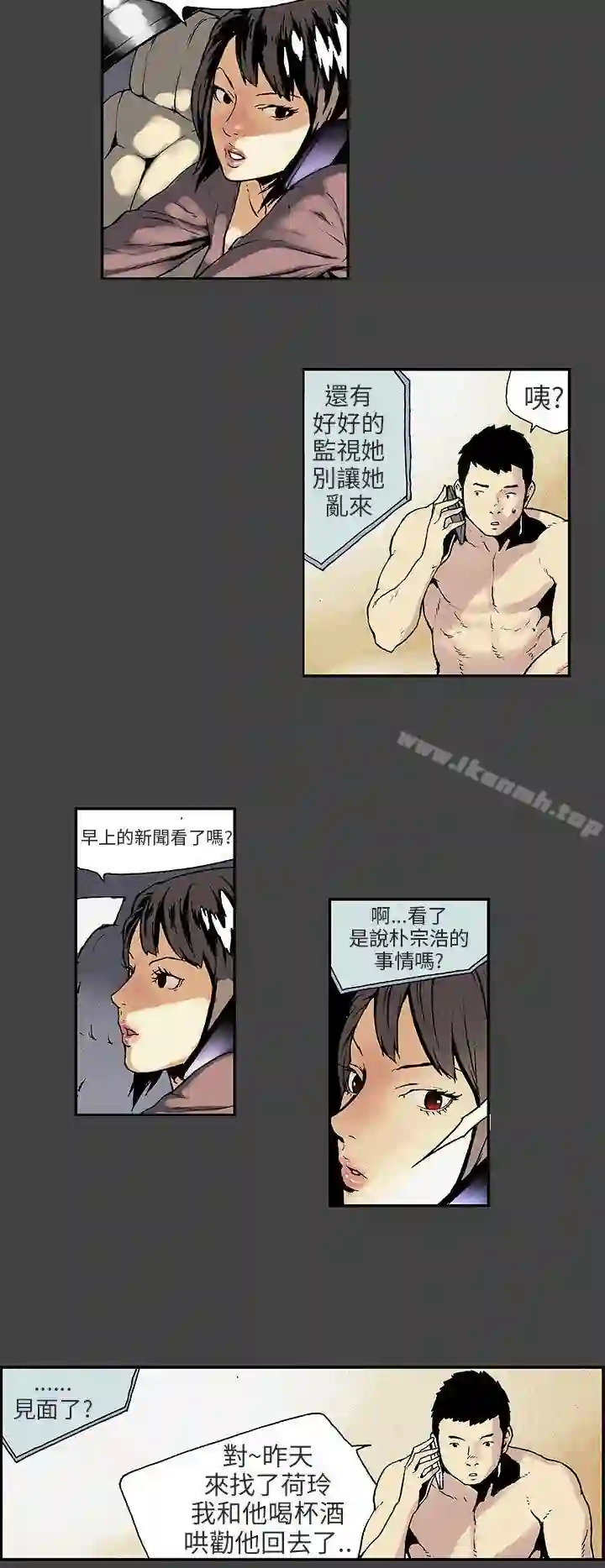 漫画页面