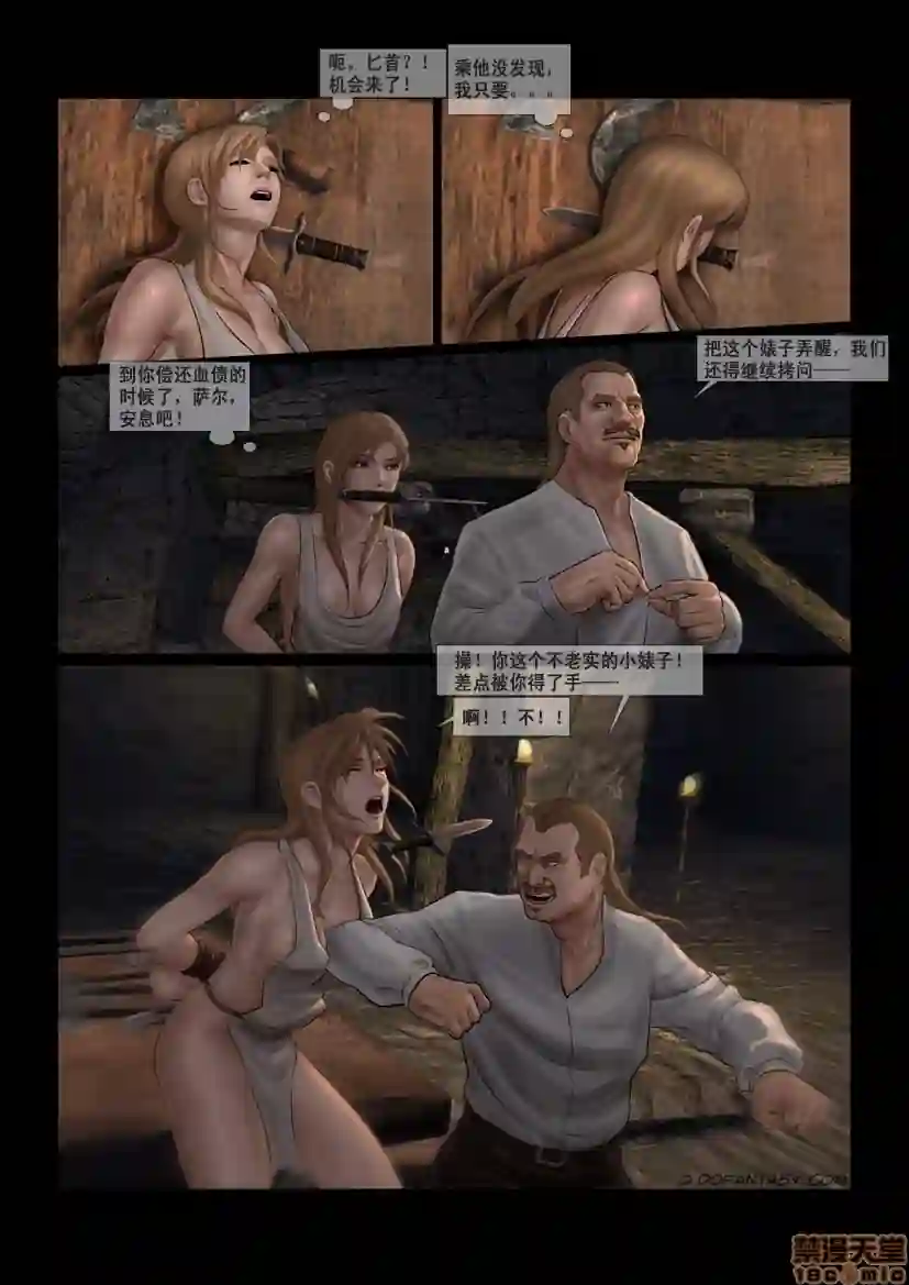 漫画页面