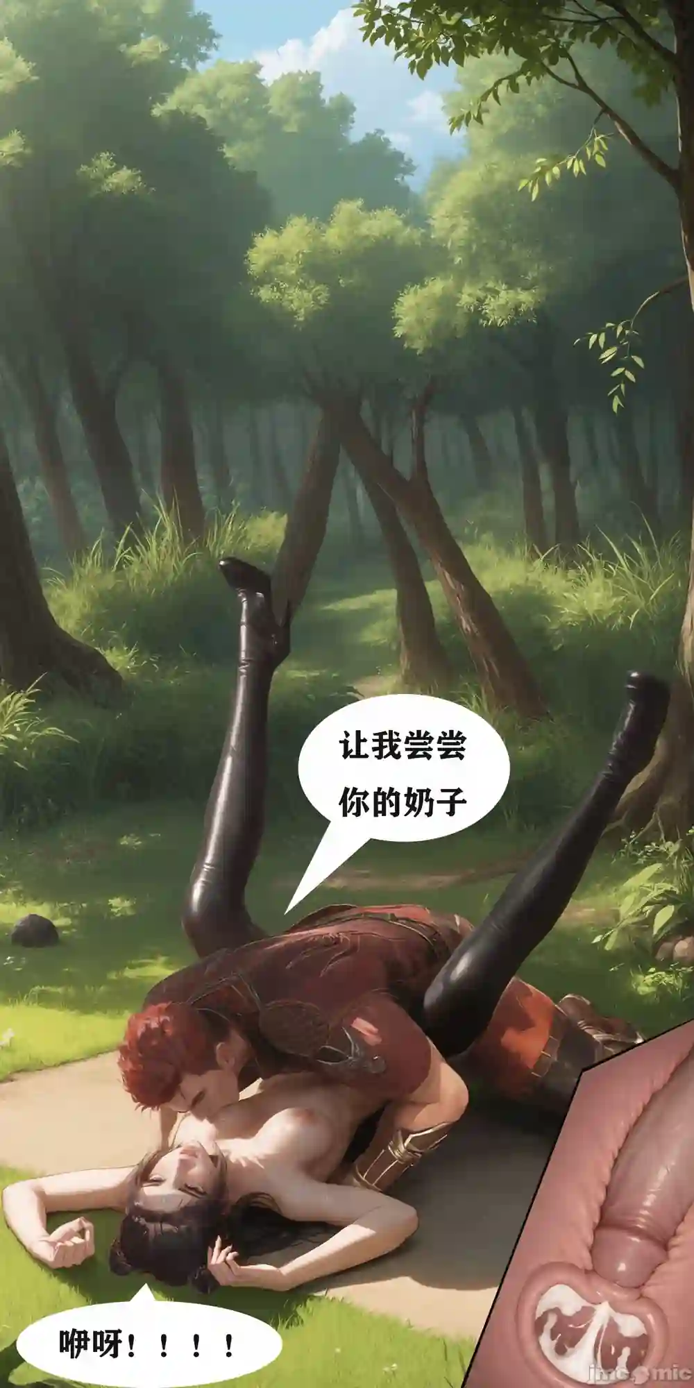 漫画页面