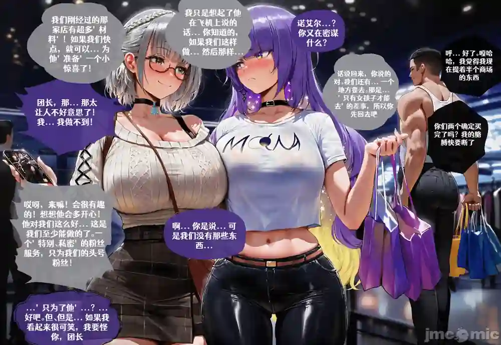 漫画页面