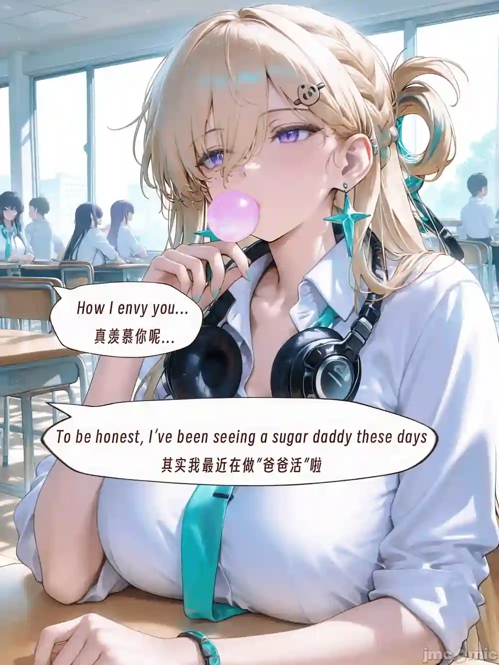 漫画页面