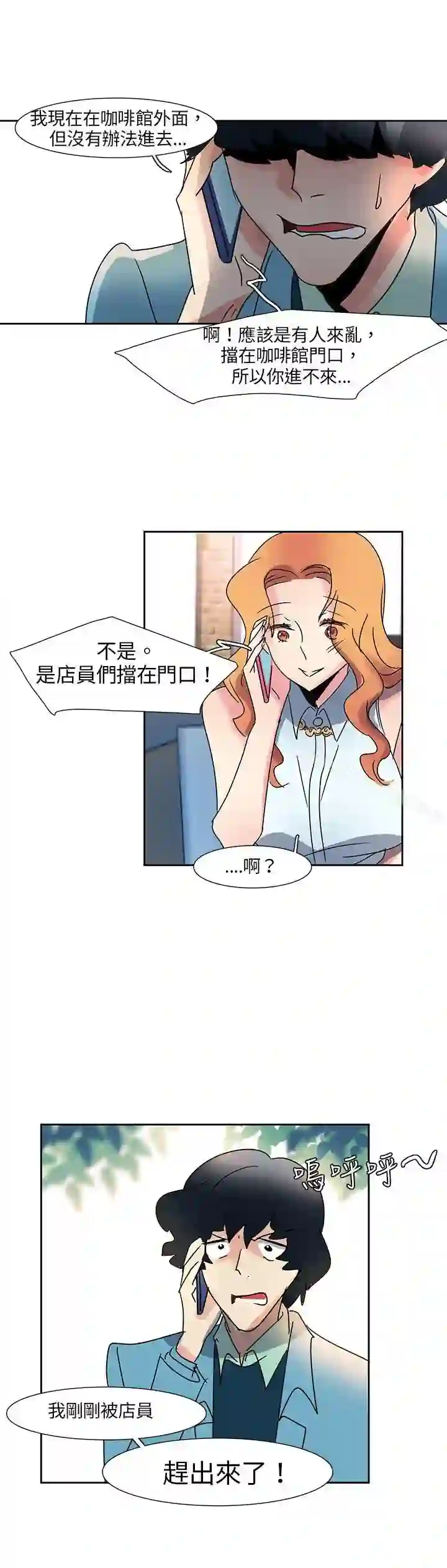 漫画页面