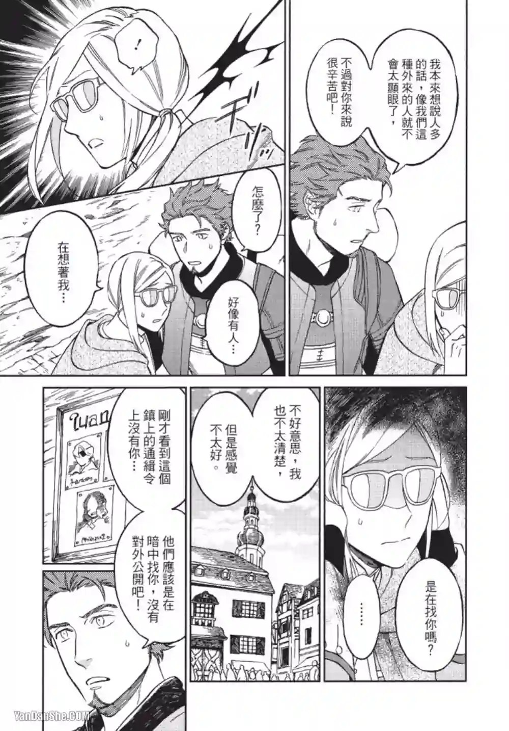 漫画页面