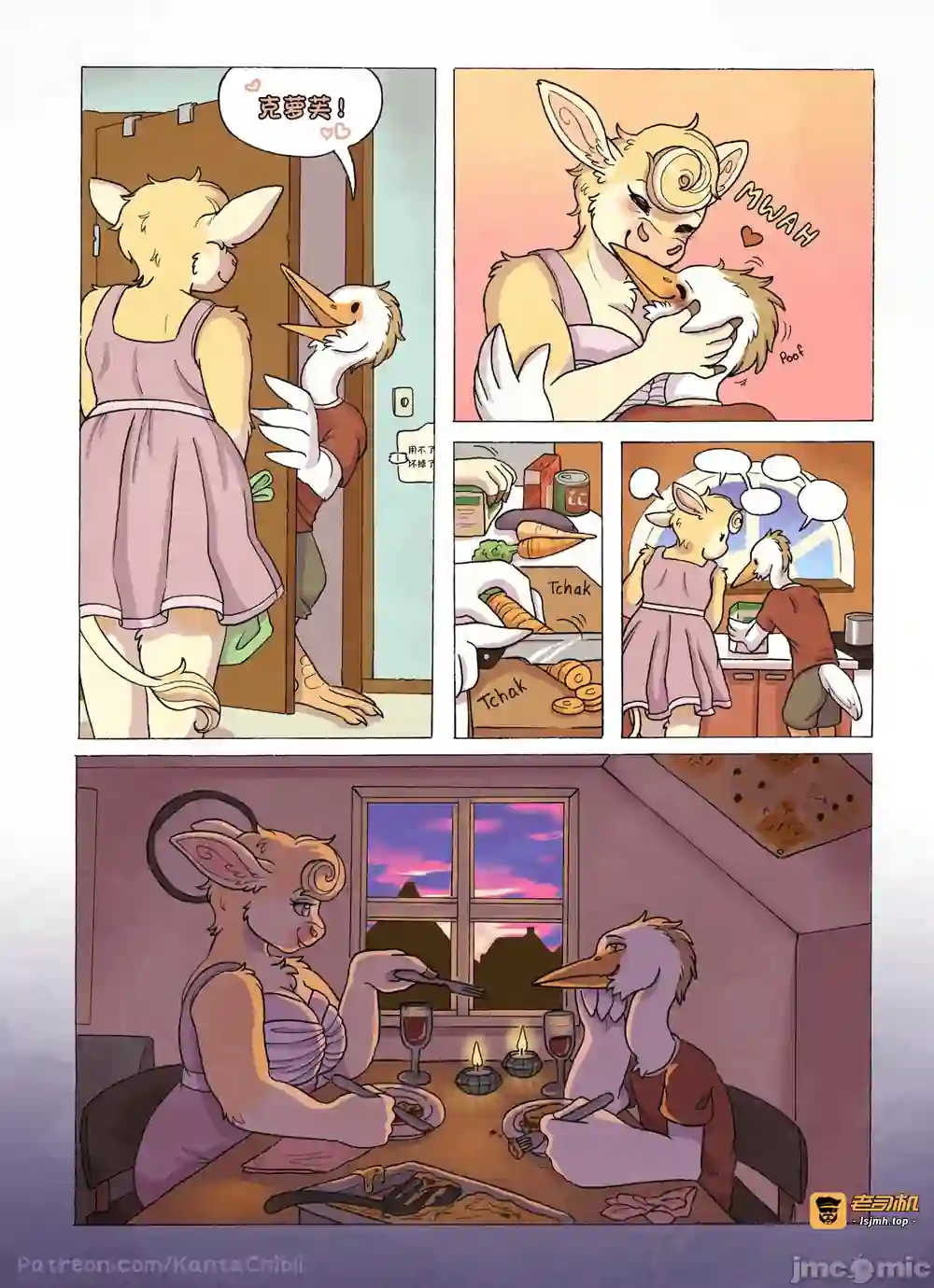 漫画页面
