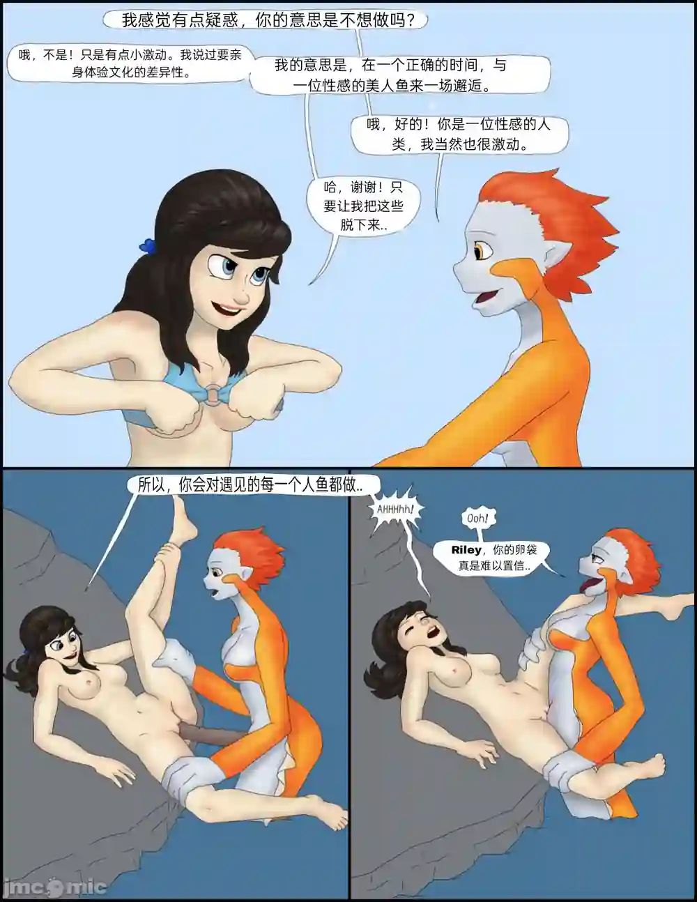 漫画页面