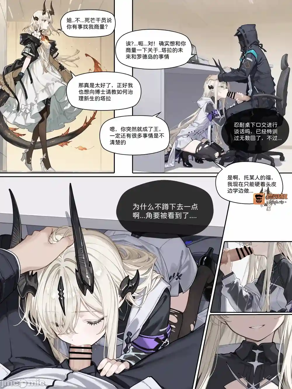 漫画页面