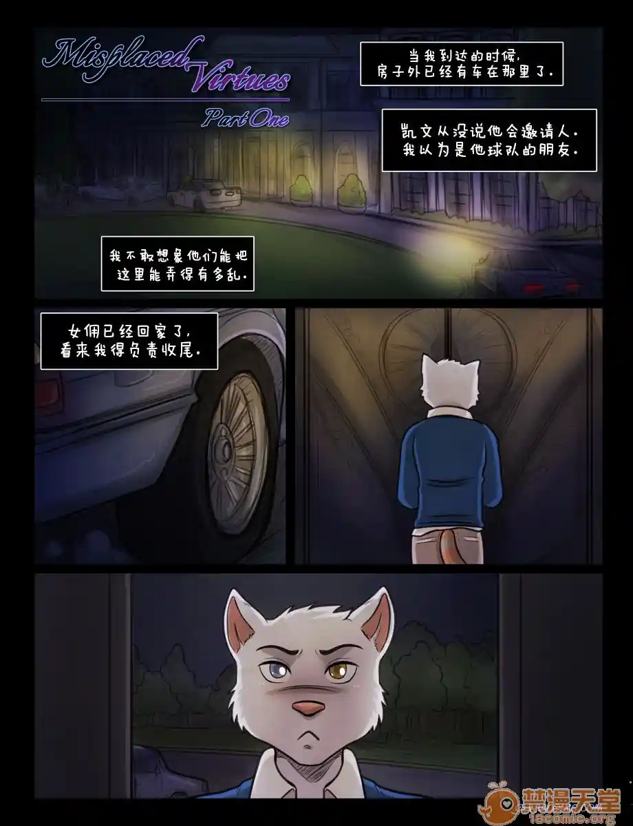漫画页面